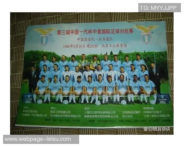 U21国足迎战英格兰青年队期待激烈对抗展现中国足球新希望 U21国足迎战英格兰青年队期待激烈对抗展现中国足球新希望