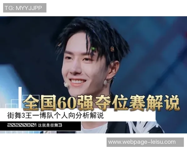 北京街舞队创新防反策略探讨与实践分析重磅专题 北京街舞队创新防反策略探讨与实践分析重磅专题